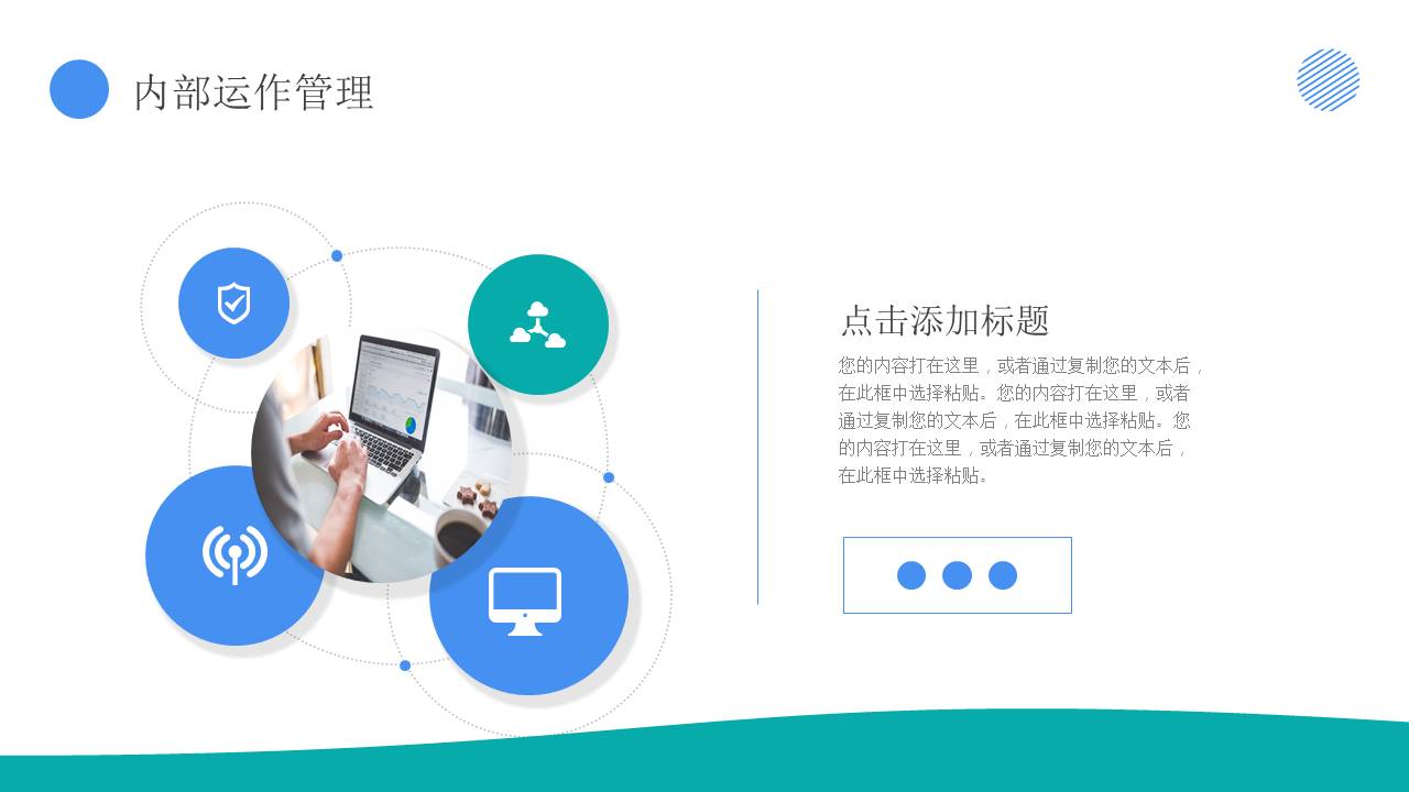 物流行业 (21).pptx